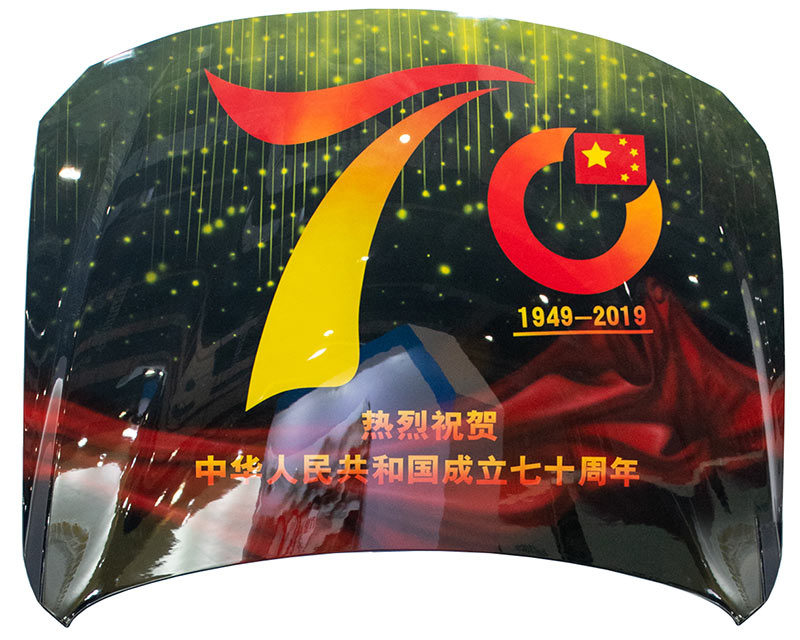Automechanika Shanghai